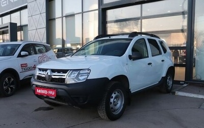 Renault Duster I рестайлинг, 2020 год, 1 349 000 рублей, 1 фотография