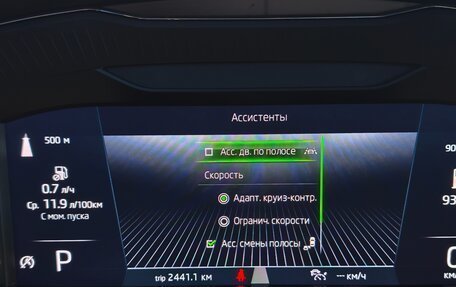 Skoda Superb III рестайлинг, 2022 год, 3 333 333 рублей, 39 фотография