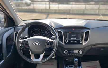 Hyundai Creta I рестайлинг, 2020 год, 2 165 000 рублей, 12 фотография