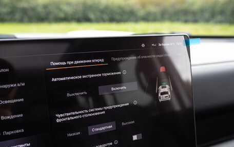 Haval H9, 2025 год, 4 699 000 рублей, 30 фотография