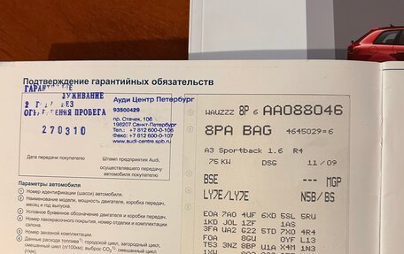 Audi A3, 2009 год, 700 000 рублей, 13 фотография