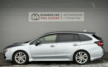 Subaru Levorg I, 2016 год, 1 700 000 рублей, 8 фотография