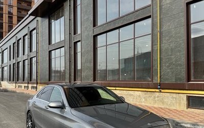 Mercedes-Benz C-Класс, 2014 год, 1 800 000 рублей, 1 фотография