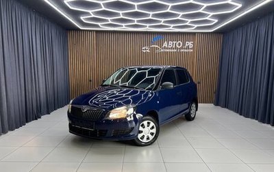 Skoda Fabia II, 2014 год, 690 000 рублей, 1 фотография