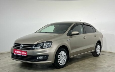 Volkswagen Polo VI (EU Market), 2020 год, 1 350 000 рублей, 1 фотография