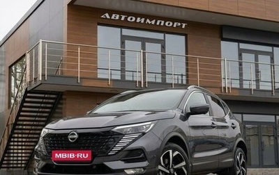Nissan Qashqai, 2025 год, 2 740 000 рублей, 1 фотография