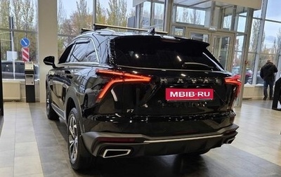 Haval F7, 2026 год, 3 662 010 рублей, 1 фотография