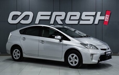 Toyota Prius, 2012 год, 1 199 000 рублей, 1 фотография