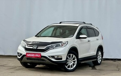 Honda CR-V IV, 2016 год, 2 200 000 рублей, 1 фотография