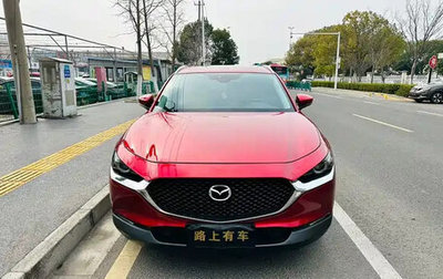 Mazda CX-30 I, 2021 год, 1 399 000 рублей, 1 фотография