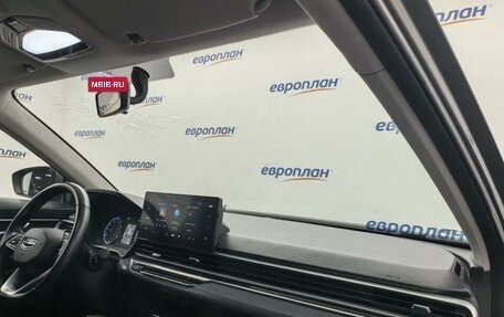 Geely Emgrand, 2023 год, 1 390 000 рублей, 13 фотография