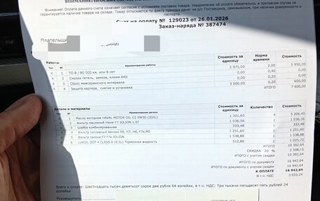 Haval F7 I, 2023 год, 1 850 000 рублей, 9 фотография