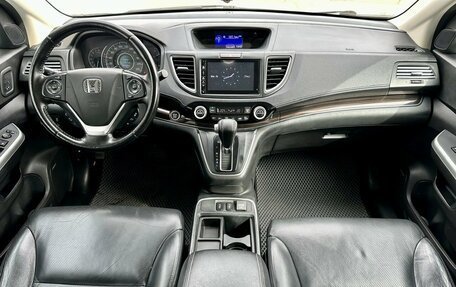 Honda CR-V IV, 2016 год, 2 200 000 рублей, 20 фотография