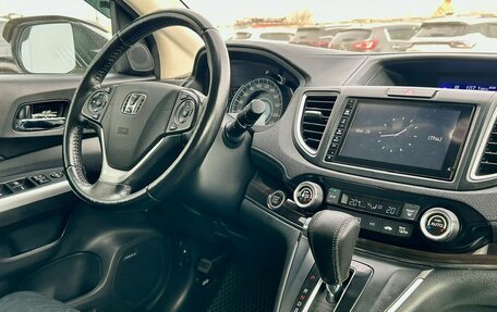 Honda CR-V IV, 2016 год, 2 200 000 рублей, 21 фотография