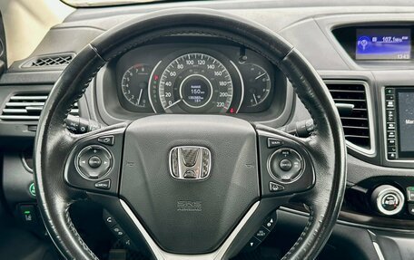 Honda CR-V IV, 2016 год, 2 200 000 рублей, 22 фотография