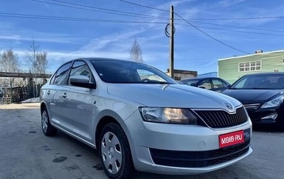 Skoda Rapid I, 2014 год, 795 300 рублей, 1 фотография