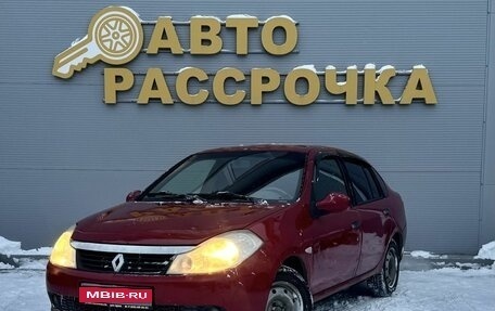 Renault Symbol, 2008 год, 345 000 рублей, 1 фотография