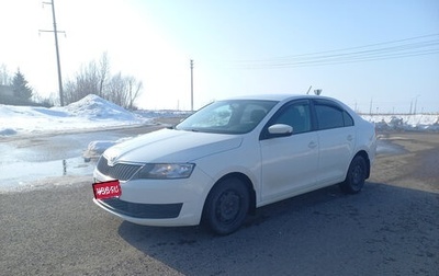 Skoda Rapid I, 2017 год, 1 100 000 рублей, 1 фотография