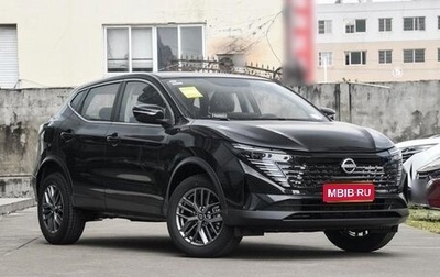 Nissan Qashqai, 2026 год, 2 345 000 рублей, 1 фотография