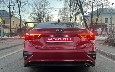 KIA Cerato IV, 2021 год, 2 045 000 рублей, 1 фотография