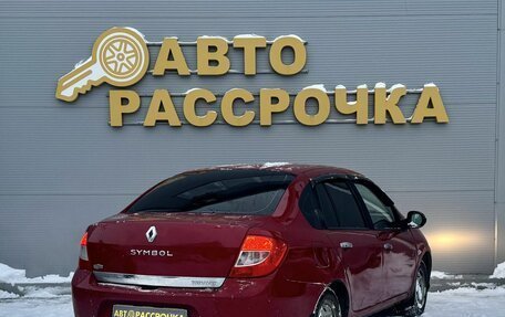 Renault Symbol, 2008 год, 345 000 рублей, 4 фотография