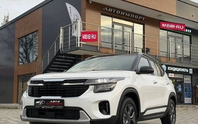 KIA Seltos I, 2026 год, 2 299 000 рублей, 1 фотография