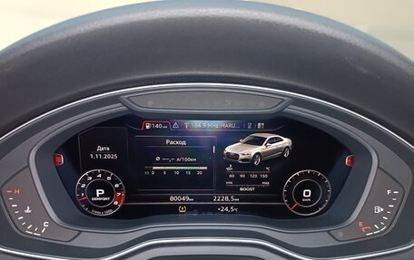 Audi S5, 2018 год, 3 850 000 рублей, 17 фотография