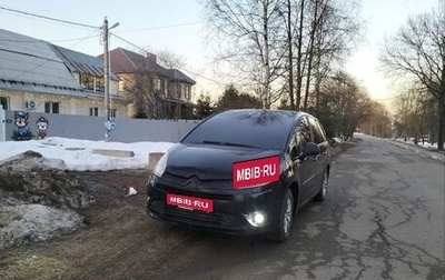 Citroen C4 Picasso II рестайлинг, 2007 год, 399 000 рублей, 1 фотография