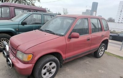 KIA Sportage IV рестайлинг, 1994 год, 165 000 рублей, 1 фотография