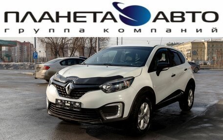 Renault Kaptur I рестайлинг, 2019 год, 1 450 000 рублей, 1 фотография