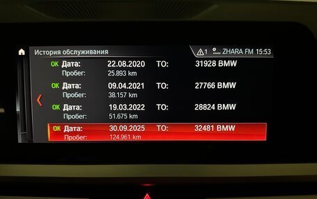 BMW 3 серия, 2019 год, 3 299 700 рублей, 37 фотография