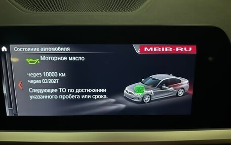 BMW 3 серия, 2019 год, 3 299 700 рублей, 38 фотография