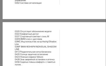 BMW X5, 2022 год, 7 900 000 рублей, 24 фотография