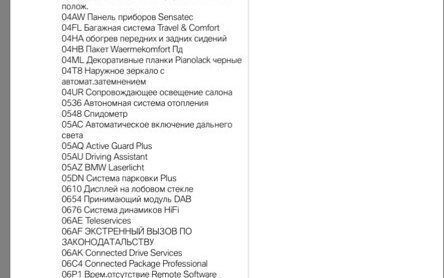 BMW X5, 2022 год, 7 900 000 рублей, 23 фотография