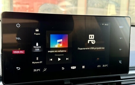 Geely Emgrand, 2024 год, 1 755 000 рублей, 19 фотография