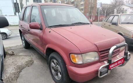 KIA Sportage IV рестайлинг, 1994 год, 165 000 рублей, 3 фотография