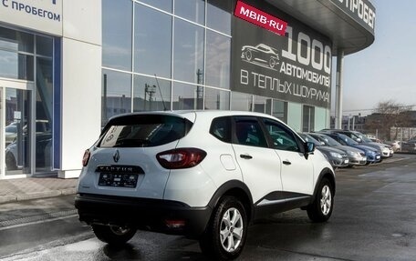 Renault Kaptur I рестайлинг, 2019 год, 1 450 000 рублей, 5 фотография