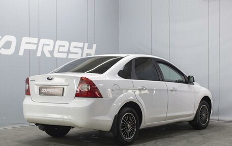 Ford Focus II рестайлинг, 2010 год, 600 000 рублей, 2 фотография