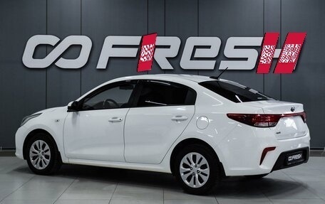 KIA Rio IV, 2017 год, 1 349 000 рублей, 2 фотография