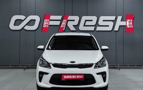 KIA Rio IV, 2017 год, 1 349 000 рублей, 3 фотография