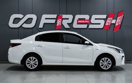 KIA Rio IV, 2017 год, 1 349 000 рублей, 5 фотография