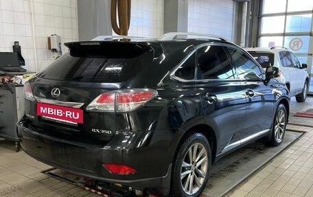 Lexus RX III, 2015 год, 2 650 000 рублей, 2 фотография
