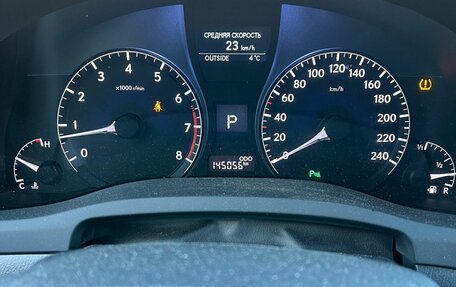 Lexus RX III, 2015 год, 2 650 000 рублей, 4 фотография