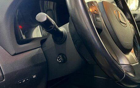 Lexus RX III, 2015 год, 2 650 000 рублей, 7 фотография