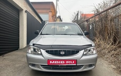 Hyundai Accent II, 2007 год, 432 000 рублей, 1 фотография