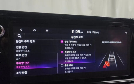 KIA K5, 2022 год, 2 238 000 рублей, 13 фотография