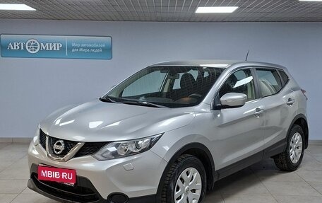 Nissan Qashqai, 2014 год, 1 583 000 рублей, 1 фотография