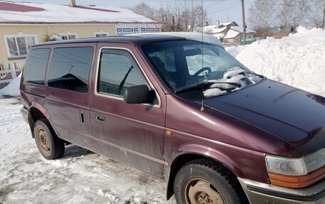 Chrysler Voyager II, 1994 год, 320 000 рублей, 1 фотография