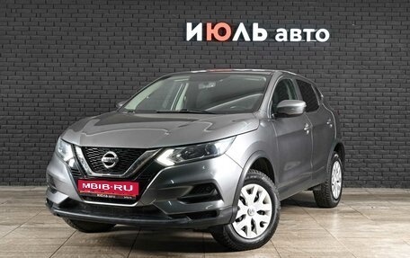 Nissan Qashqai, 2019 год, 1 850 000 рублей, 1 фотография