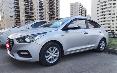 Hyundai Solaris II рестайлинг, 2018 год, 1 490 000 рублей, 1 фотография